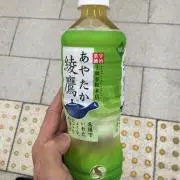 あやたか