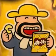 カールCの画像
