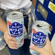 えとわーるの画像