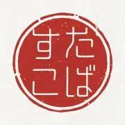 タバスコプライズの画像