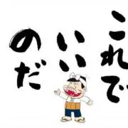ももじろう