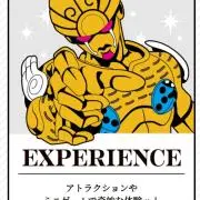 ダイズの画像