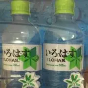HNT@プロフ必読