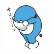 レオ丸の画像
