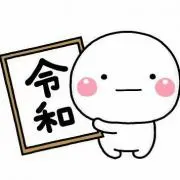 シビック