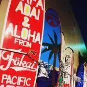 Amamaの画像