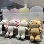 おすし