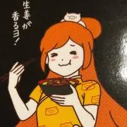 イヴ(即購入OK)の画像