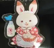 ゆいな