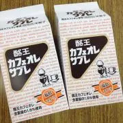 cafe au lait カフェオレ