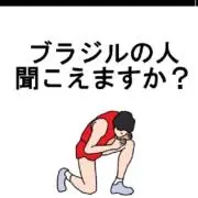 king-jyojiの画像