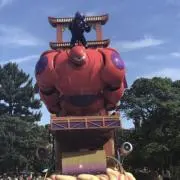 fuuの画像