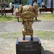 みちしょーの画像