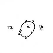 ぽん