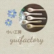 ゆい工房*の画像