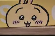 ちぃたまの画像