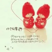 小さな掌の画像