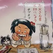 無の画像