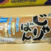 こうたの画像