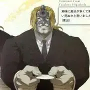 spam