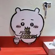 m(プロフ見て下さい)の画像