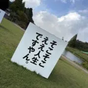 どいや