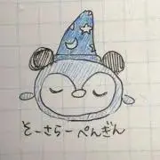 ゆうの画像