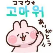 ★キレイレモン★プロフ必読の画像