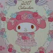 ♡まりあ♡プロフ必読