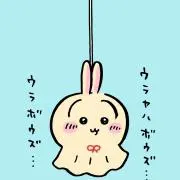 ツツウラツラの画像