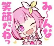 鳥太郎の画像