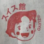 ジャスミンの画像