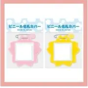 24時間発送ショップの画像