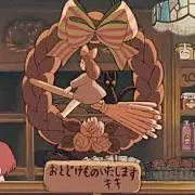 kikiの画像