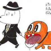 なんば
