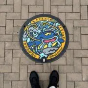 なまずんの画像