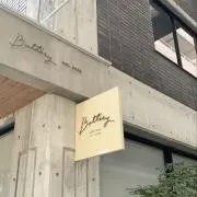 まめの画像