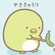 つーしぃの画像