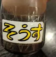 立風