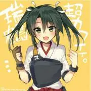瑞鶴love提督やってます