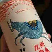 すりあしスリンキーの画像