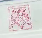 緑茶☆プロフ確認お願いします。の画像