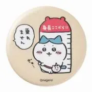 ゆずポンの画像