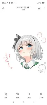 霊夢の画像