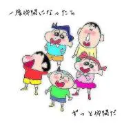 カントリーマアム