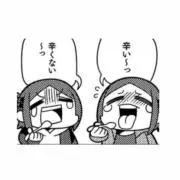 れ@断捨離の画像