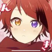 るきあ