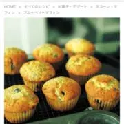 あかさの画像