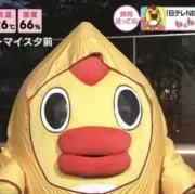 にょーんの画像