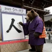あいうえお